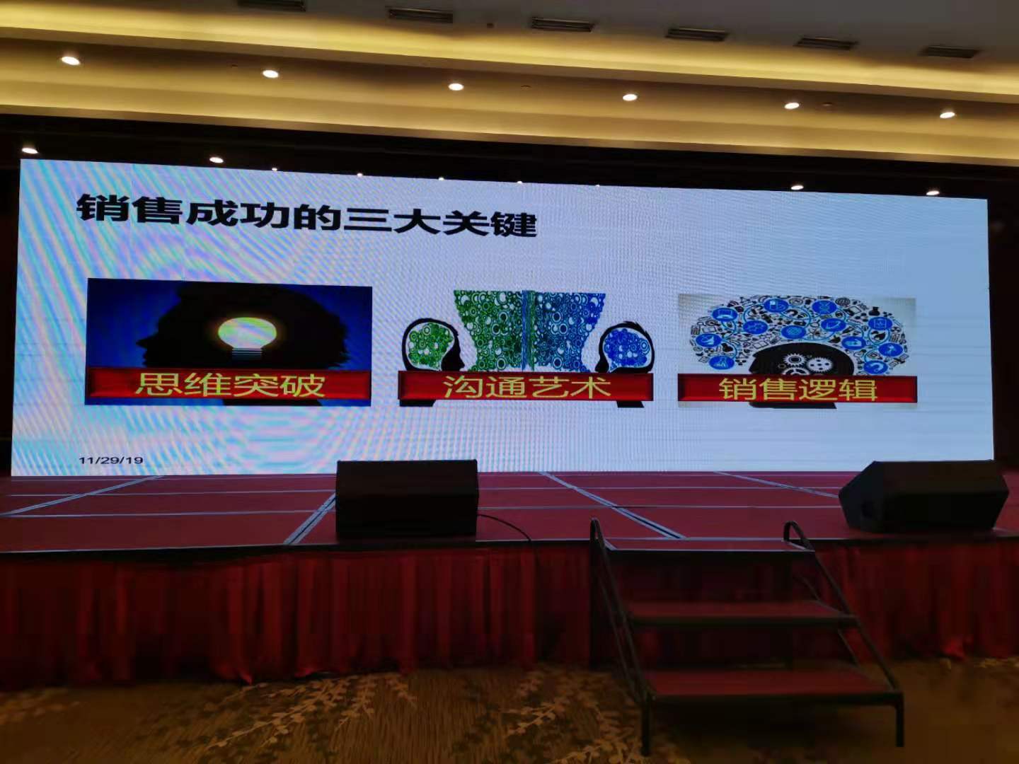 微信图片_20191205125118.jpg