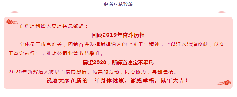 微信截图_20200121130031.png